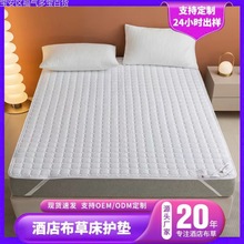 门帘磁吸酒店床垫保护垫防滑垫宾馆民宿加厚床褥保洁垫软床垫褥