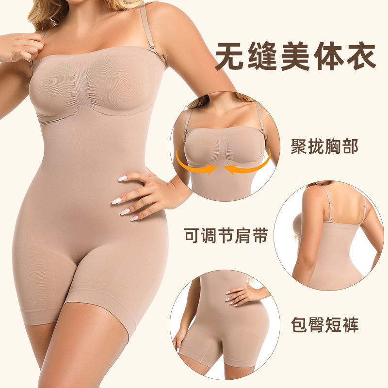 European and American Cross-Border Sk Same Style One-Piece Body Shaper Tube Top Style One-Piece High-Quality One-Piece Bodysuit to Lift Hips and Tighten Abdomen