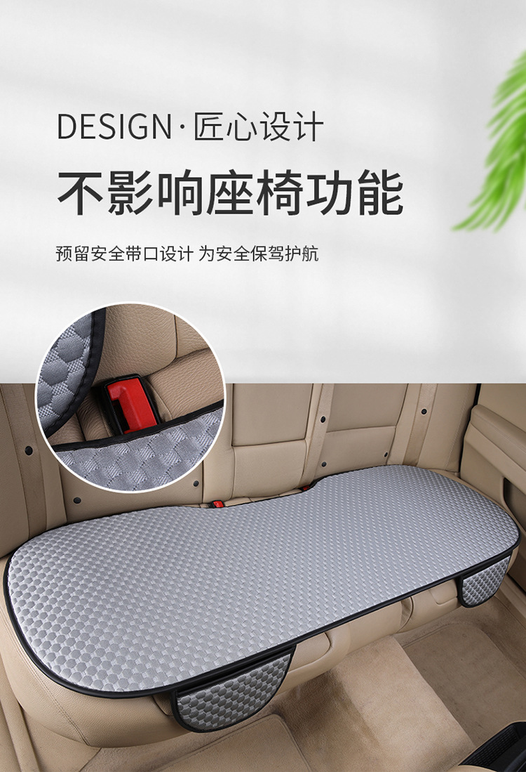 Ice Doudou Car Cushion Cover Four Seasons Universal Summer Cool Mat Breathable Ice Silk Three-piece Breathable Cushion Seat Cover