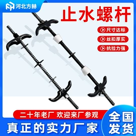 其他紧固连接;螺栓;金属建材