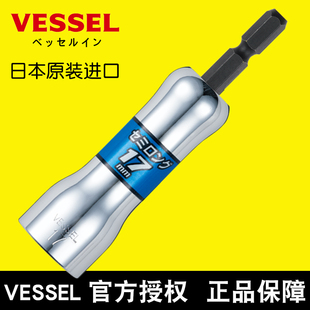 �ձ�����VESSEL��Ͳ���^����늄Ӛ�����^��������Ͳ�M�ڹ���
