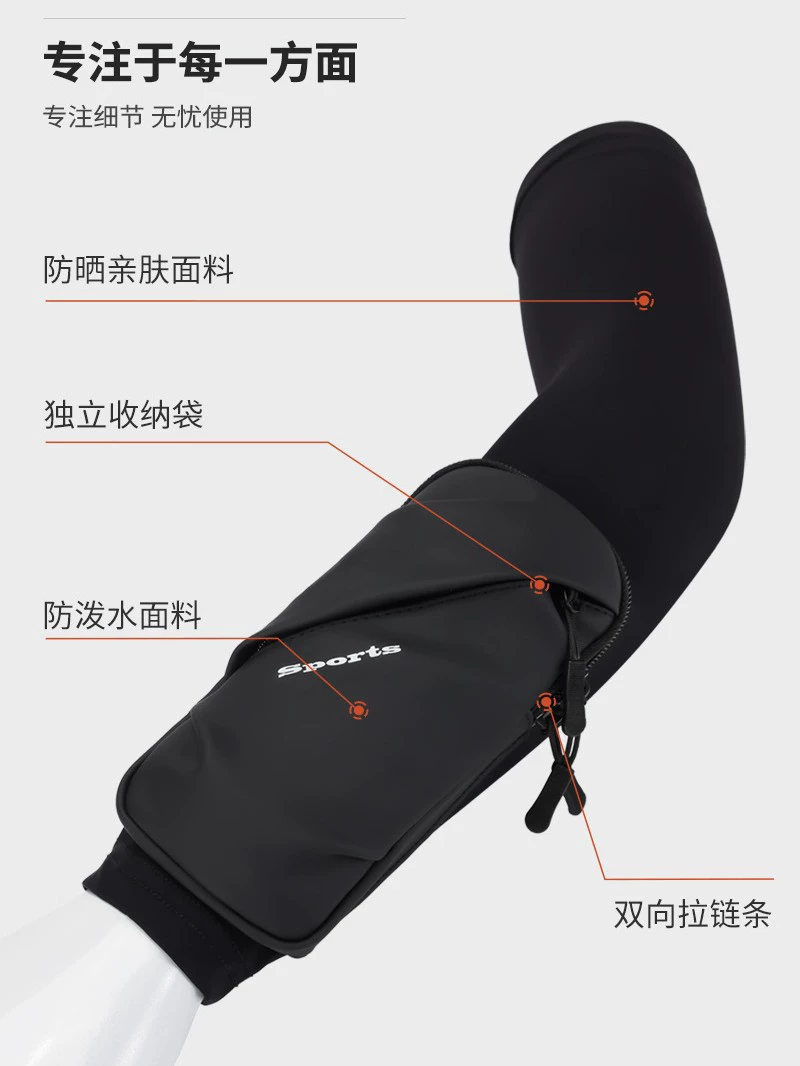Silk sleeves, travel handbag, wrist bag for cycling for men and women for gym, direct factory sales, sun protection