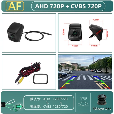 Vehicle camera Dedicated Ahd1080P Rear-View - ahdcvbs-720p-black