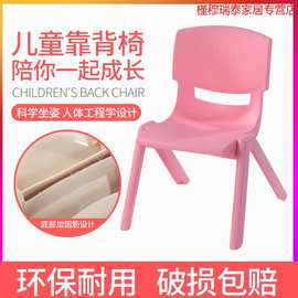 OD59大人靠背小型凳子椅子塑胶生活塑料椅加高成人吃饭矮凳朔料小