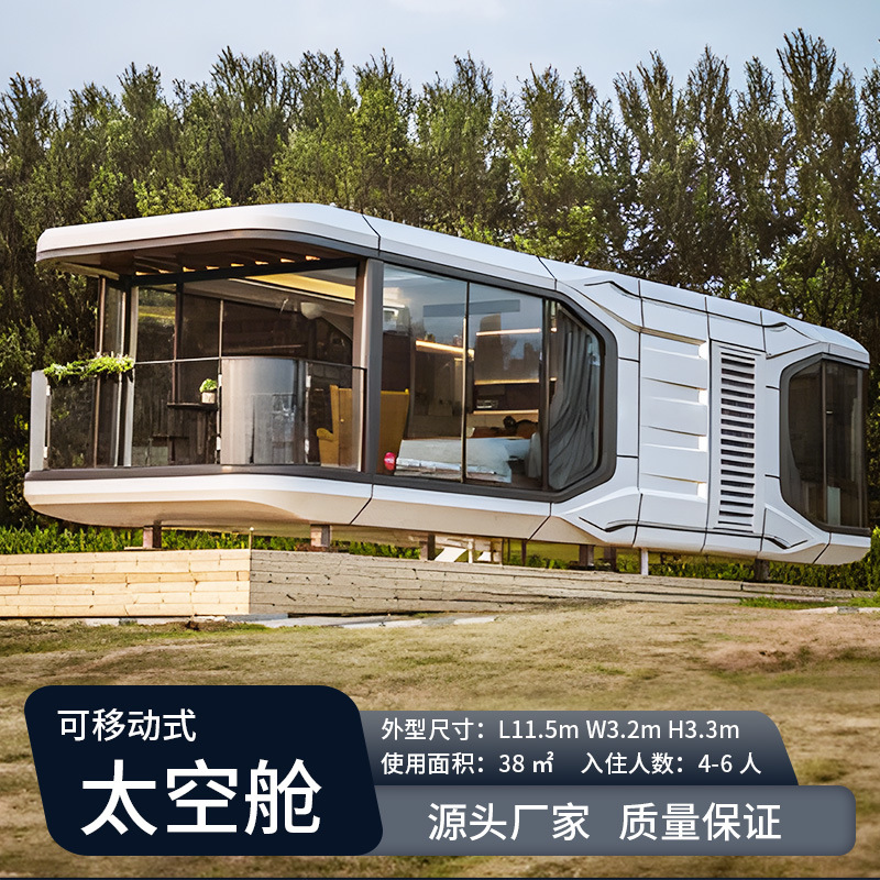 cápsula espacial inteligente casa móvil punto escénico hotel multifuncional contenedor hotel turístico vacaciones habitaciones ecológicas inteligentes