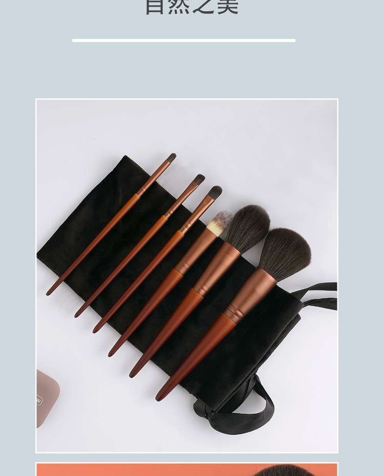 New 6-piece natural wood-colored velvet bag, large brush, soft bristle eyeshadow brush, powder brush, foundation brush, complete set of makeup brushes undefined