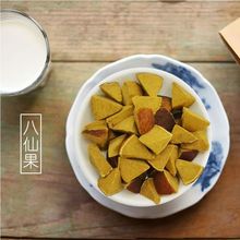 八仙果无糖无添加化州橘红喉咙清凉润喉正品即食一件代发
