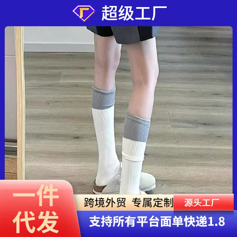 专业舞蹈袜美腿塑型运动肌能小腿压力袜瑜伽袜普拉提运动健身袜女