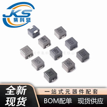 һ�w�����NƬ늸�WHC0650 7*7*5MM 2.2/3.3/4.7/10/22/33/47/68UH