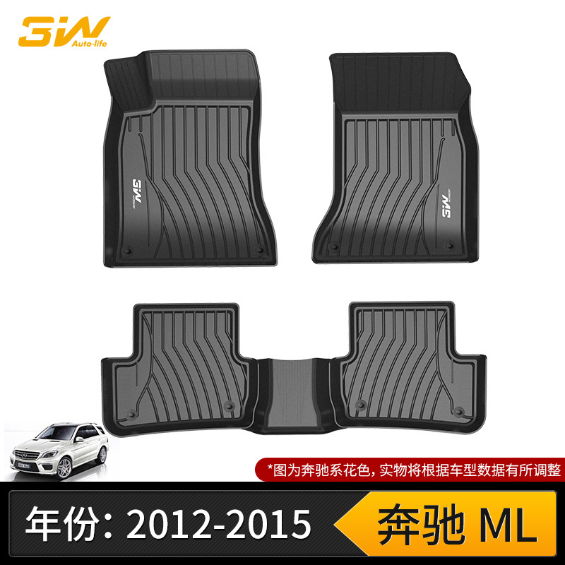 Universal Foot Pad: Mercedes-Benz Floor Mats For Mercedes-Benz - ml350tpe12-15