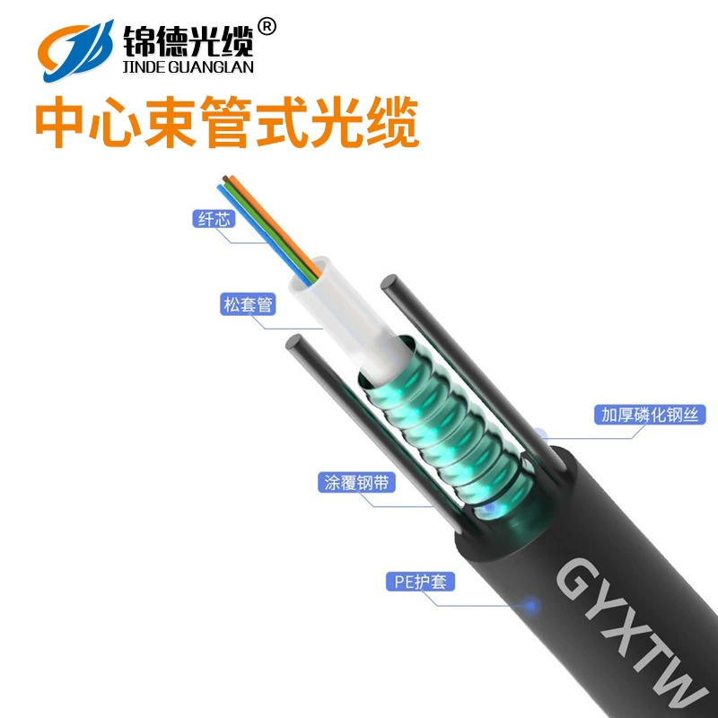Производитель волоконно-оптического кабеля GYXTW оптический кабель 2 ядра 4 ядра 6 ядра 8 ядра 24 ядра одномодовый сосновый пучковый трубчатый бронированный оптический кабель