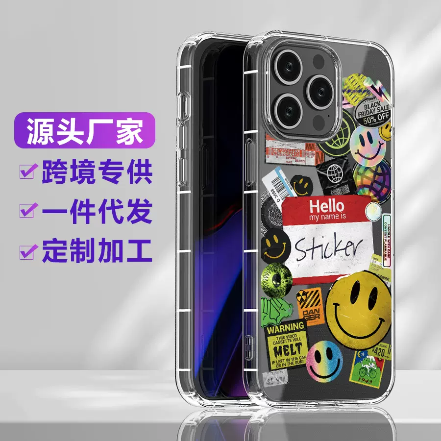 适用苹果iPhone15手机壳13高透全包防摔软壳透明彩绘14防指纹防滑