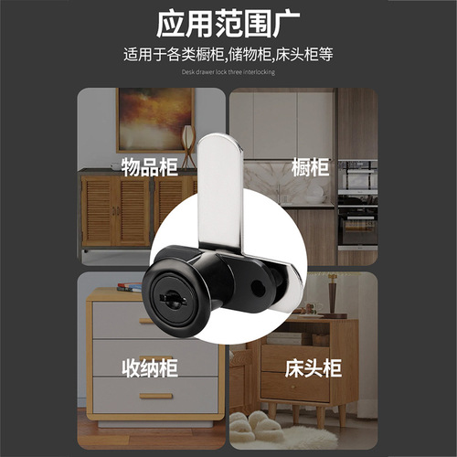 201 double-gate cabinet door locks, 7-character door locks for double doors, cabinet glass door locks