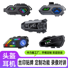 跨境款摩托车头盔运动蓝牙耳机防水降噪骑行多人对讲头盔耳机工厂