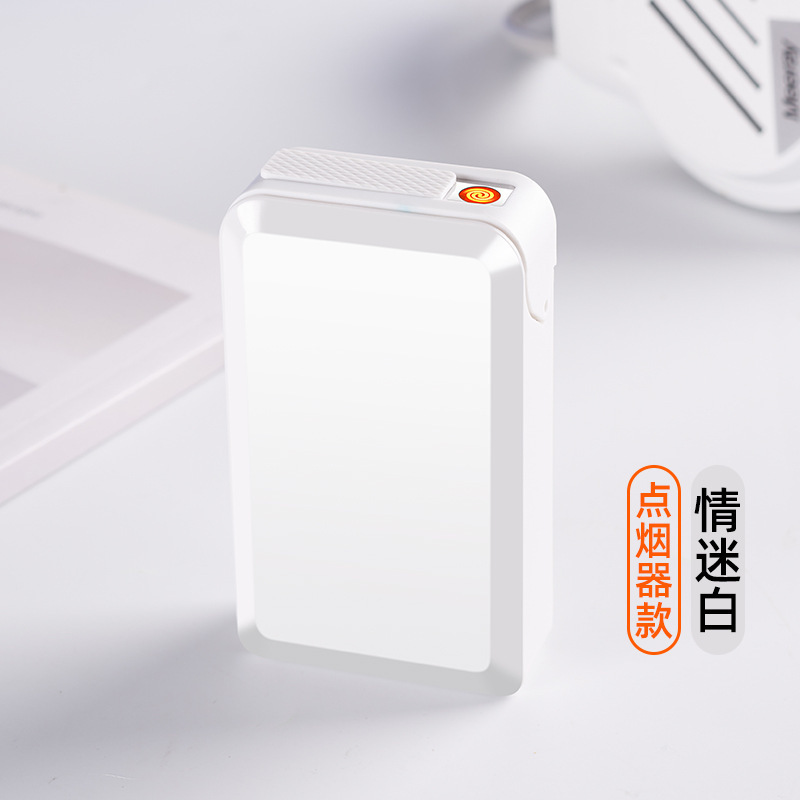 시가 라이터가 있는 모델 - 흰색