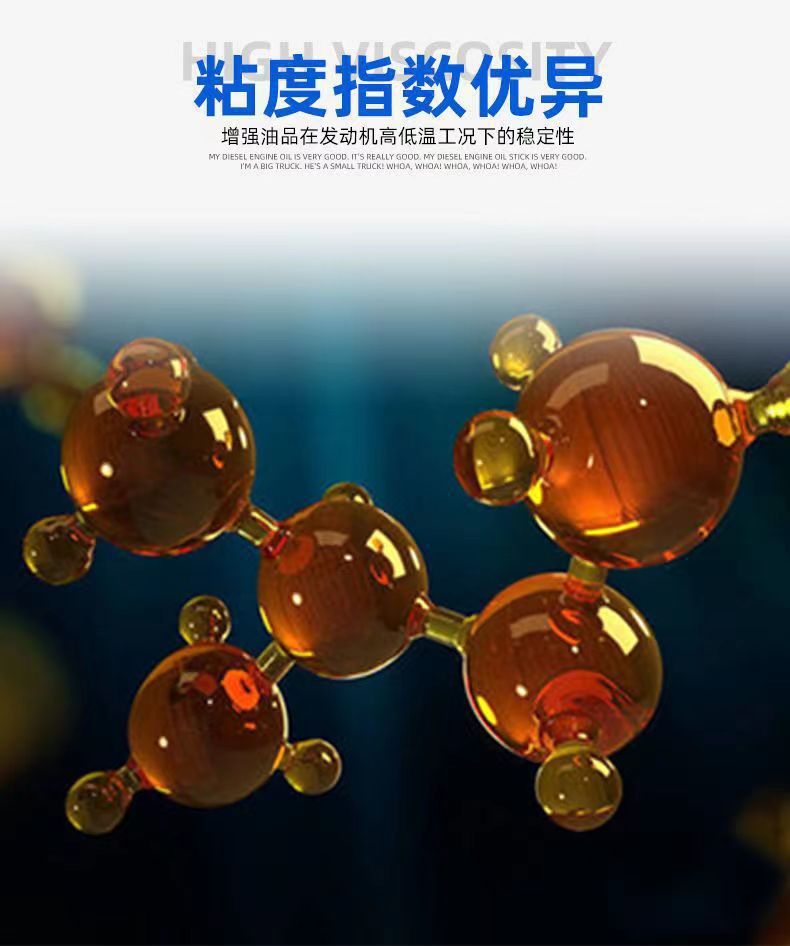 Diesel Engine Oil Agricultural Machinery 5W-30 Winter Antifreeze 5kg