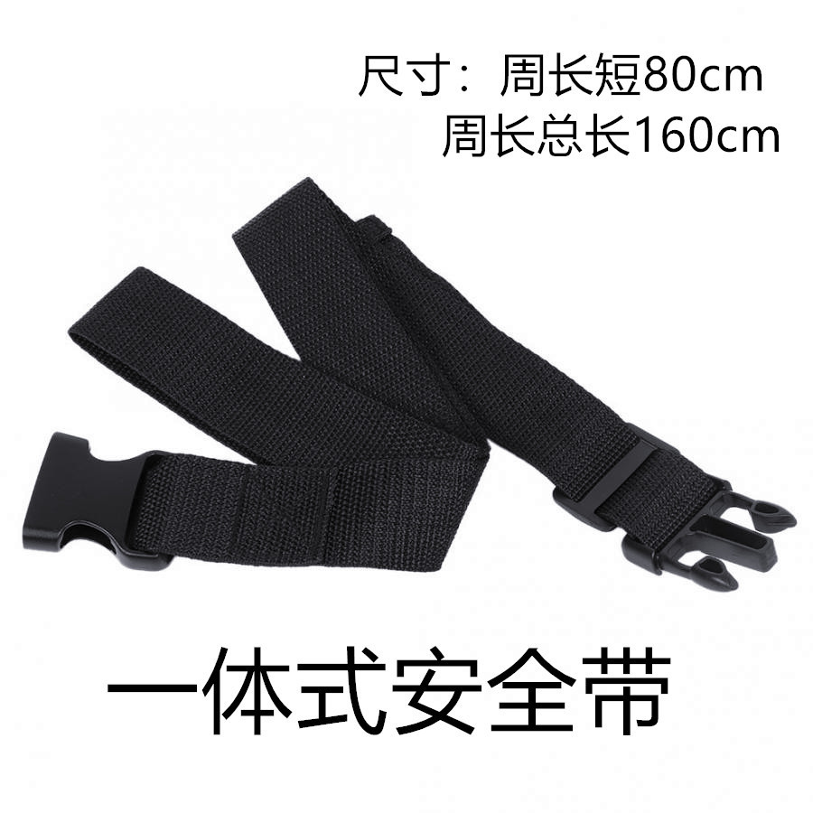 Producción original silla de ruedas Correa fija cinturón de seguridad correa de unión para ancianos accesorios para sillas de ruedas antideslizantes correa para discapacitados