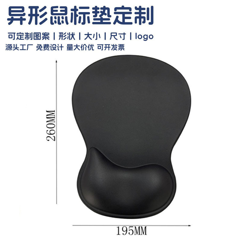 New Product Recommendation Water Drop Special-Shaped Wrist Mouse Pad Wrist Pad Anti-Slip Office Laptop Keyboard Hand Rest