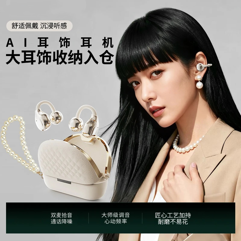 New GTS20 Diamond Pattern Small Handbag Wireless Bluetooth Earphones Sports Clip-on Earphones with High Sound Quality and Noise Reduction New GTS20 Diamond Pattern Small Handbag Wireless Bluetooth Earphones Sports Clip-on Earphones with High Sound Quality and Noise Reduction
