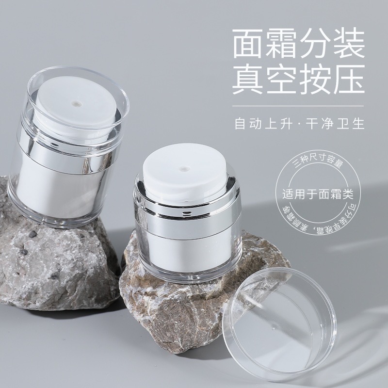 現物15ml 30ml 50mlas真空クリームボトル分注瓶二重アイクリームクリームプレス分注ケース|undefined