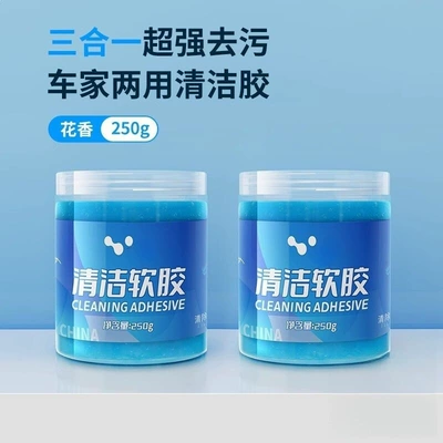 Təmizləyici gel Car Interior Cleaning, Multi-Functional - medium-can-250g-floral-flavor-2-cans