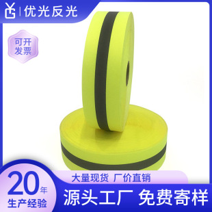 YG wholesale Oxford cloth reflective ribbon manufacturers supply reflective hot tape reflective warning tape hot highlight hot sticker ribbon
