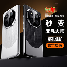 适用荣耀X60pro手机壳凯夫拉纹新款honor商务x60全包防摔60素皮套