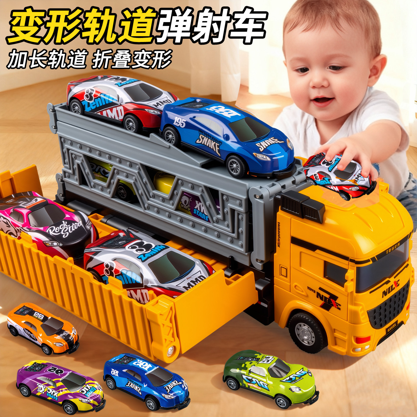 3-6 Toy Car Inertia Container Truck Deformable Ejection Foldableing Rail Car Chenghai Toys Kidsren's Gifts Wholesale