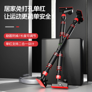 门上单杠家用室内引体向上器墙体单杆免打孔成人儿童吊杠健身器材-阿里巴巴