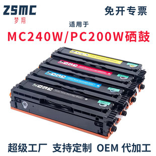 �m������Ricoh MC240fw PC200w��ɫ��ӡ�C���� 40B451̼�ۺ�