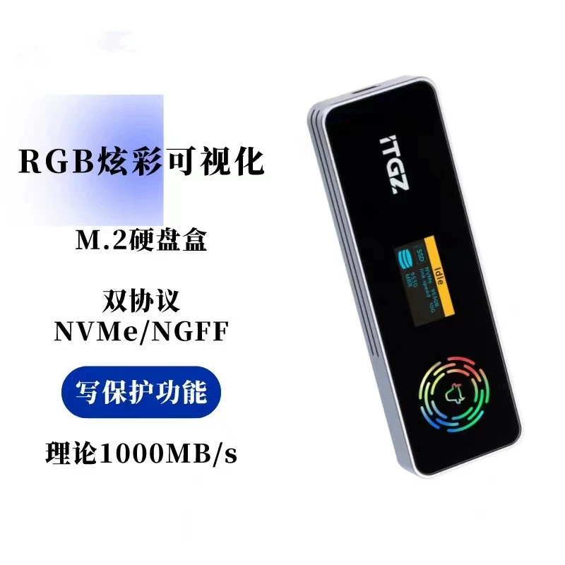 RGB цветная визуализация корпус для M.2 SSD, портативный 10G, двойный протокол NVMe/NGFF, алюминиевый сплав