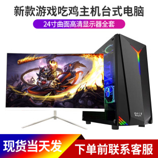 ȫ�����]�Α�늸��OӋ����ֱ���Α�����i7�@��3060tįʽ���C��X