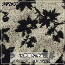 色织、提花布;面料加工定制;印花、扎染布