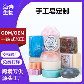 手工皂加工定制源头厂家古皂 艾草古龙香水皂清洁洁面皂泡澡神器