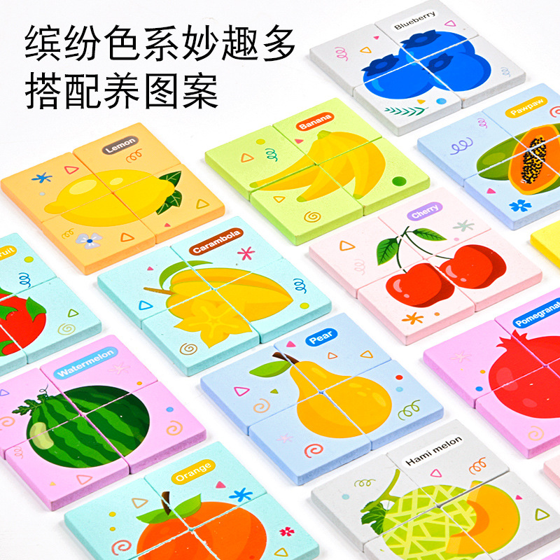 Educación infantil 24 puzzles de fruta forma juegos de emparejamiento de juegos de entrenamiento de rompecabezas padres-hijos interactivos puzzle de madera