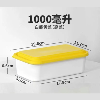 disposable Lunch box Japanese colour Single cell High cover square Packing box Snacking Fast food box Take-out food Lunch box Music box