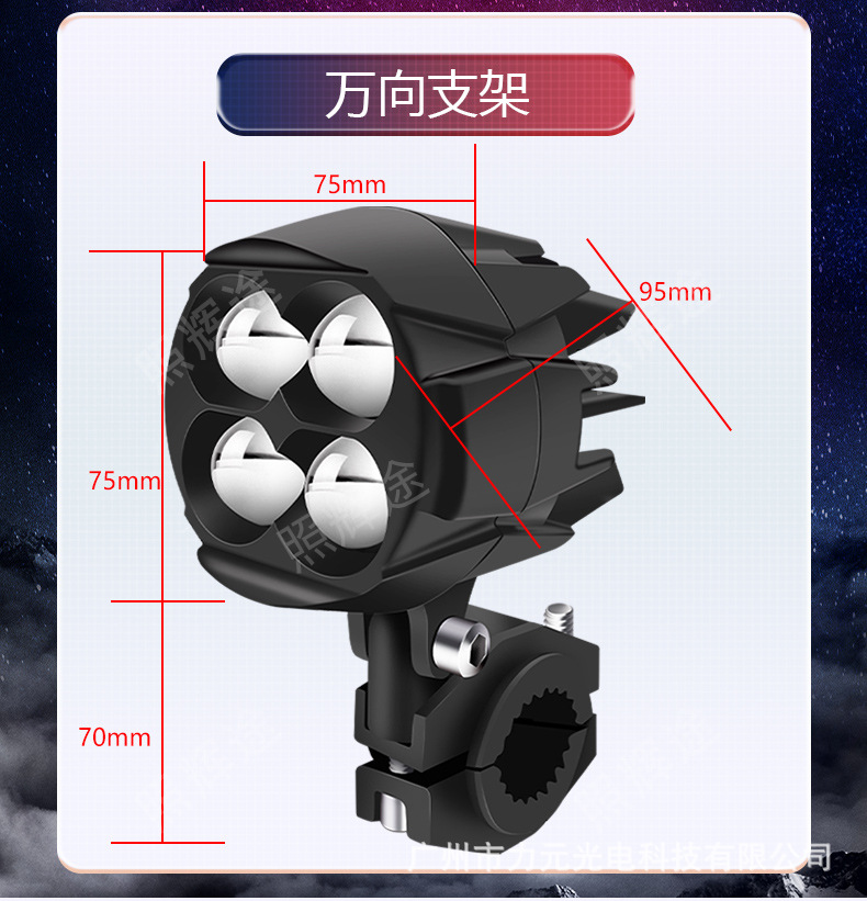 Motorcycle Led Spotlight Car Electric Vehicle Headlight Modification Lens Strong Light Paving External Super Bright Auxiliary Light