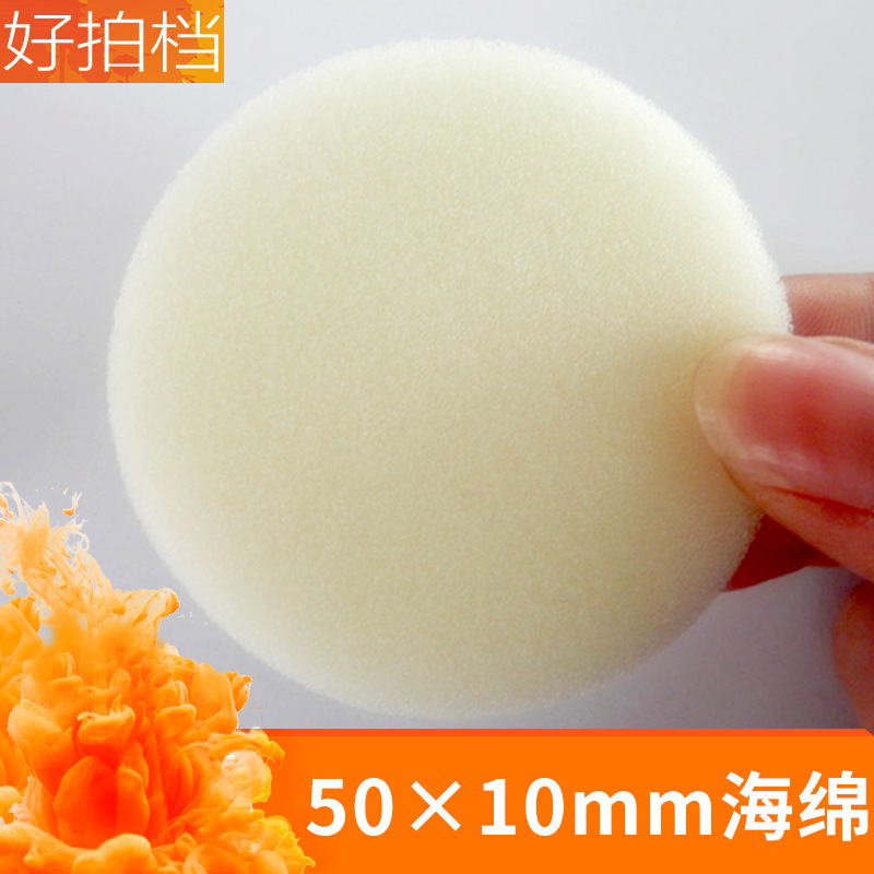 Bb Cream, Dd Cream, Sponge, Air Cushion, Powder Puff, Replacement Inner Core Filling, Increased Oil Absorption and Water Absorption Inner Liner, Concealer and Makeup Sponge