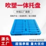 堆码定制抗压一体栈板