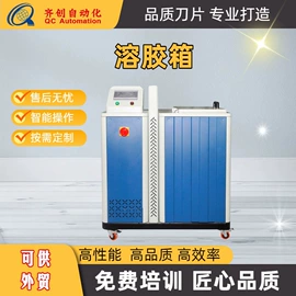 涂布机;其他涂装设备;反应釜