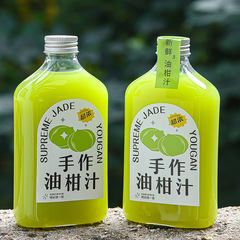 高透赤赤油柑瓶飲料瓶350mlジュース瓶pet野菜瓶使い捨てペットボトル哺乳瓶