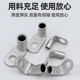 Taiwan KST TLK right angle copper nose 90 degree bending copper joint GH90-95-8 bending copper joint