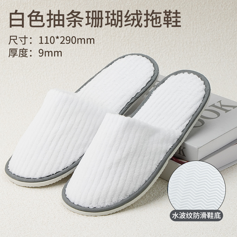 Hotel de cinco estrellas de alta calidad hotel especial zapatillas desechables antideslizantes para el baño zapatillas salón de belleza al por mayor