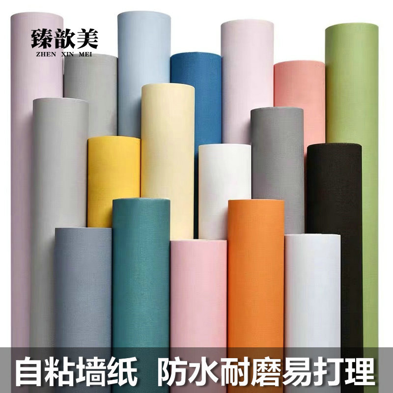 Self-adhesive PVC wallpaper, waterproof and moisture-proof, Morandi monochrome solid color, suitable for living room, warm bedroom, dormitory renovation wallpaper.