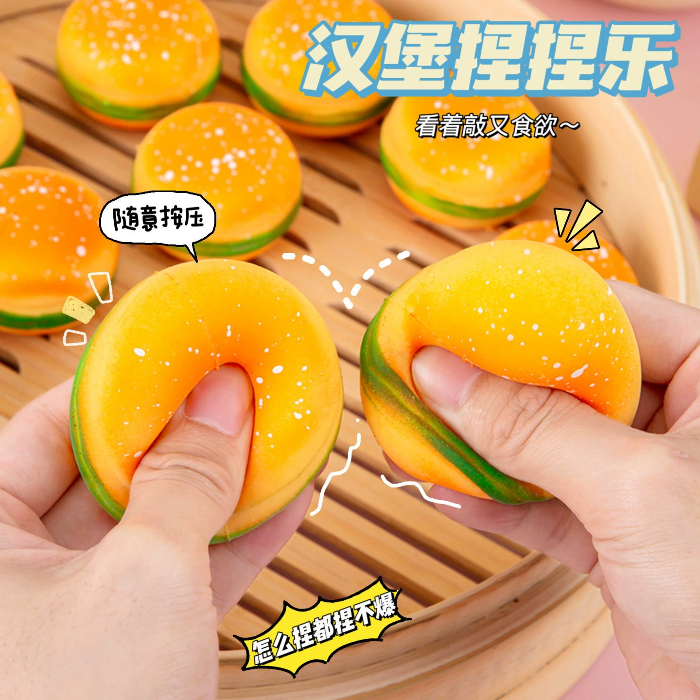 Симулятор гамбургер щепотка игрушки креативный TRP для взрослых декомпрессия медленного отскока распаковки и вентиляции подарки через границу