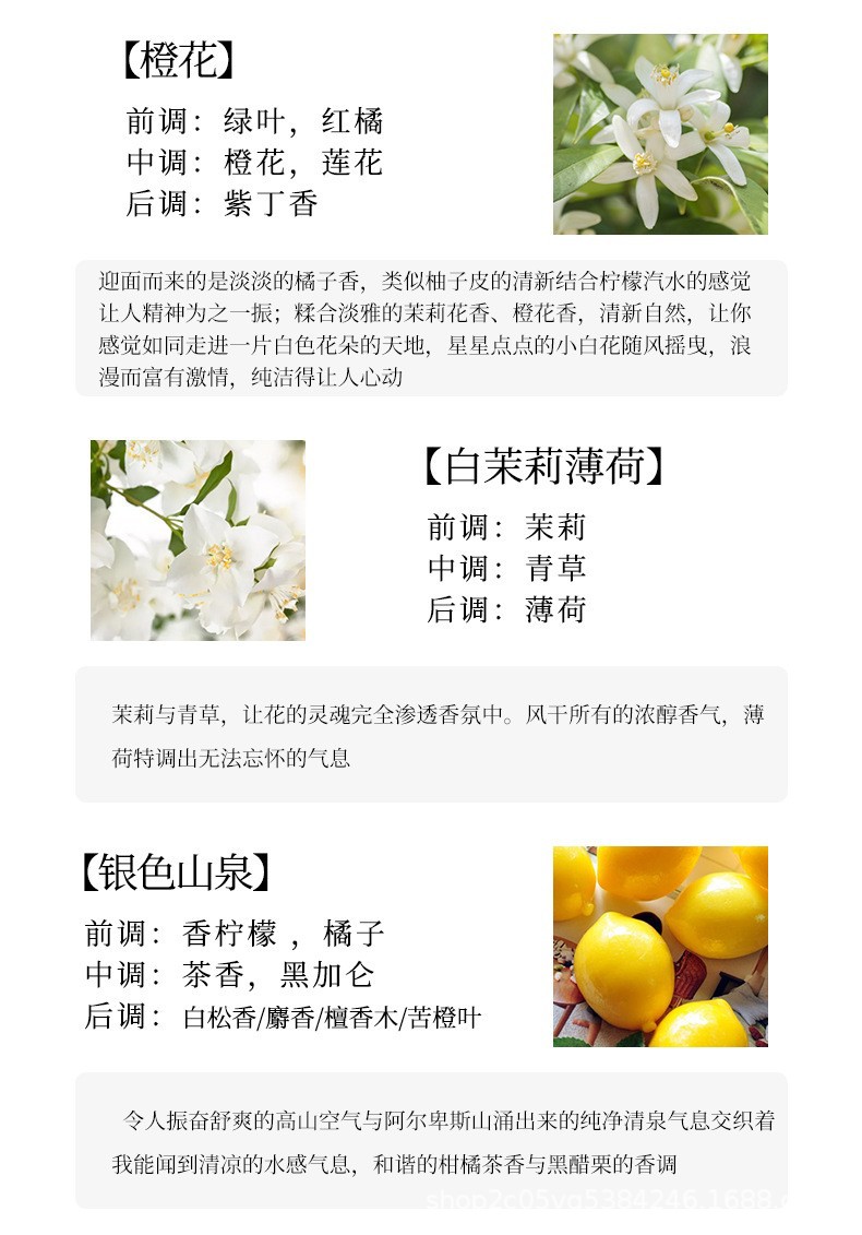 Creative Little Mongolian Pack 50ml Fireless Aromatherapy Home Car Indoor Diffusing Fragrance Gift Long-Lasting Gardenia Fragrance