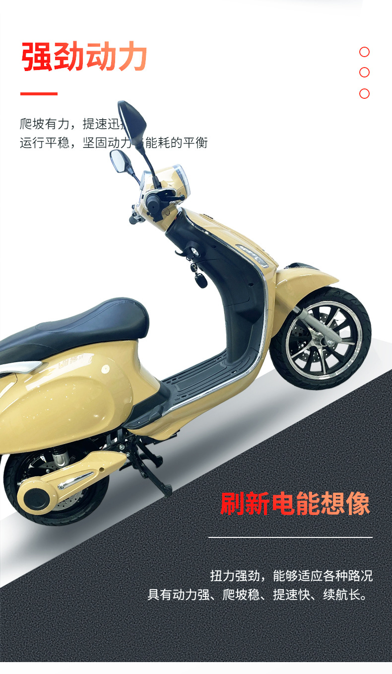 V8-4 Adult Electric Vehicle Electric Motorcycle 60V Lithium Battery