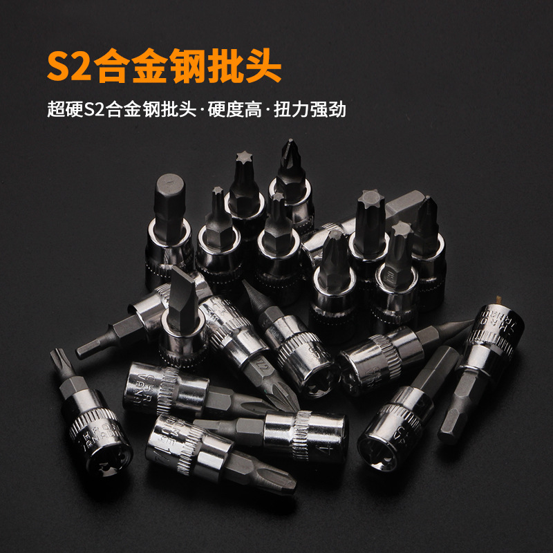 46 unidades traje conjuntos de llave rápida Xiaofei reparación de automóviles destornillador de trinquete herramienta de combinación