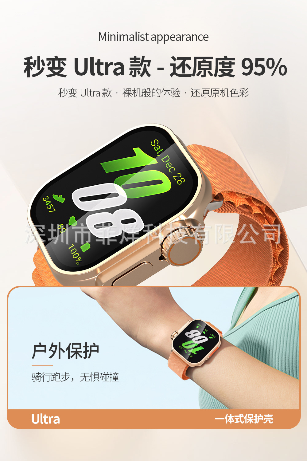 Apple Watch S10 için uygun ikinci Ultra koruyucu kılıf AppleWatch koruyucu kılıf iwatch10 kılıfı