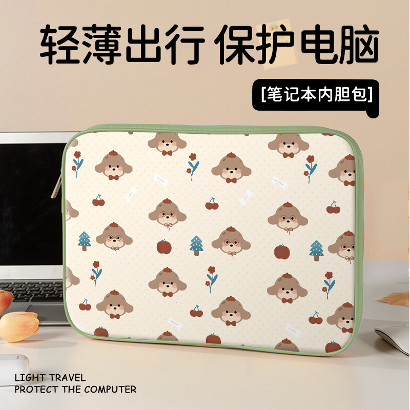 Laptop Protective Sleeve Inner Bag Ultra-Light Pu Apple Wear-Resistant Anti-Theft Spine Protector Waterproof Available for Drop Shipping Laptop Protective Sleeve Inner Bag Ultra-Light Pu Apple Wear-Resistant Anti-Theft Spine Protector Waterproof Available for Drop Shipping